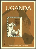 Uganda Scott 1756 MNH S/S (A13-15)